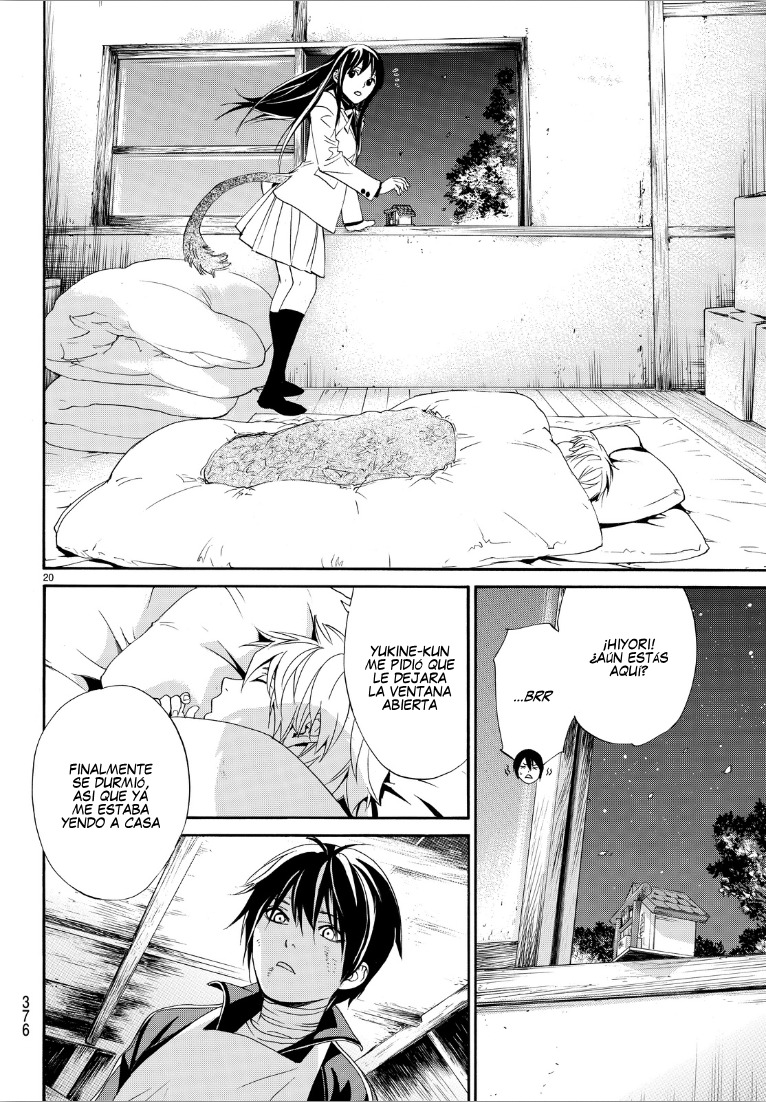 Read Noragami ES Manga Online