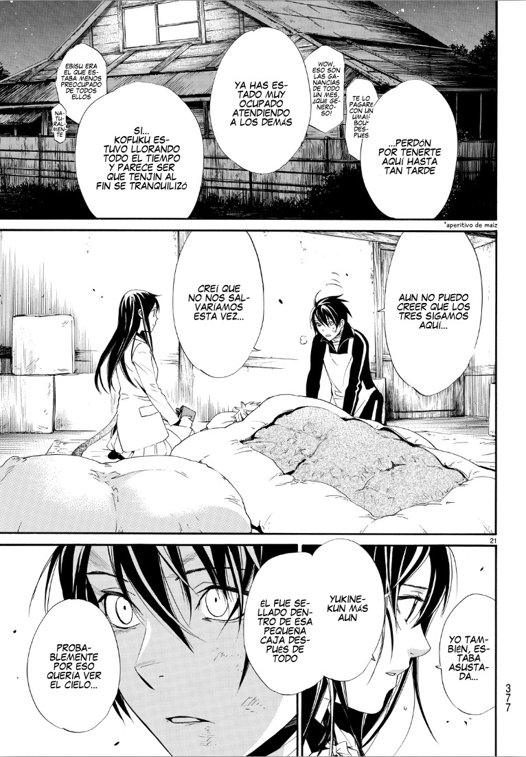 Read Noragami ES Manga Online
