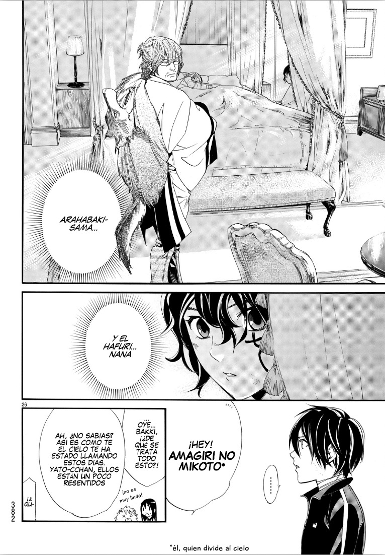 Read Noragami ES Manga Online