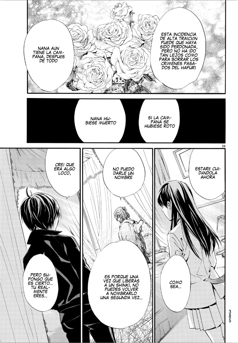 Read Noragami ES Manga Online