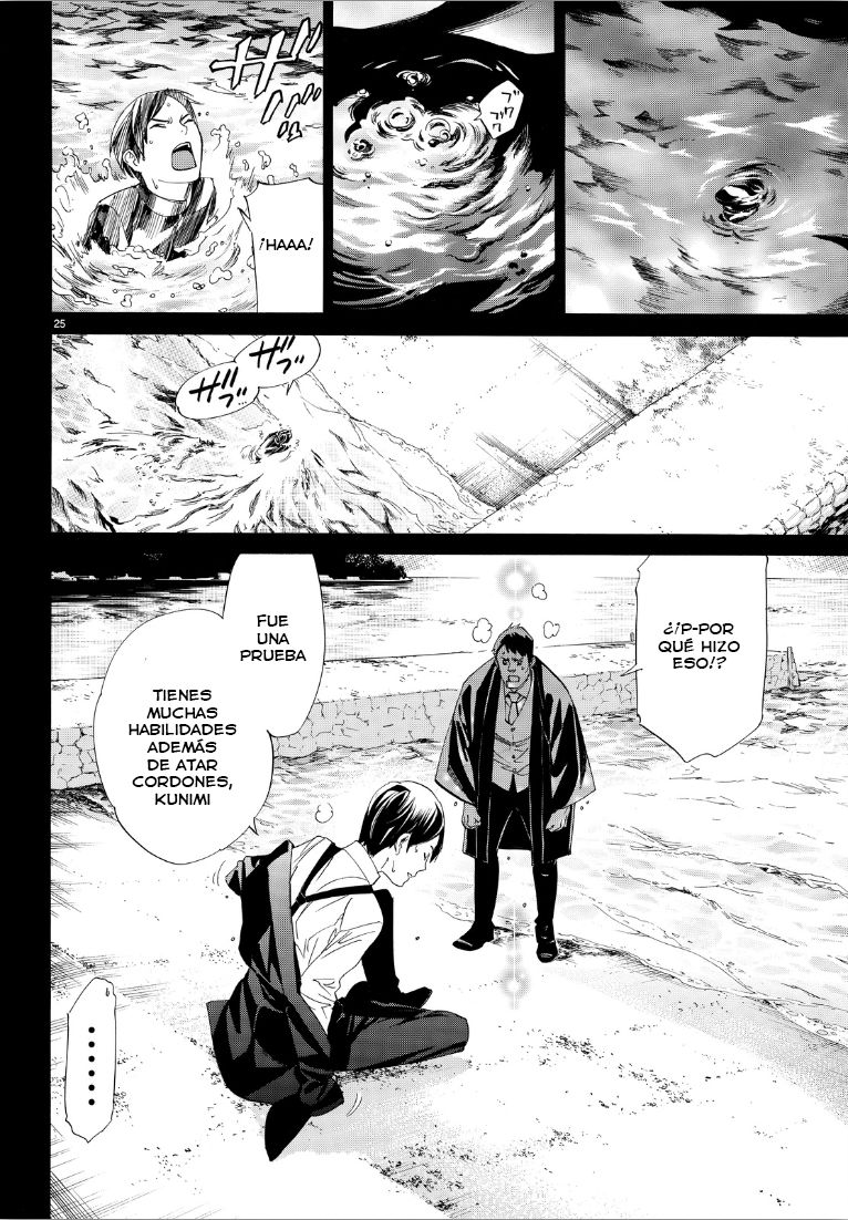 Read Noragami ES Manga Online