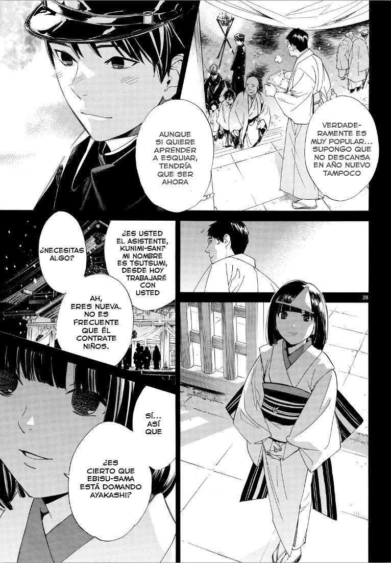 Read Noragami ES Manga Online