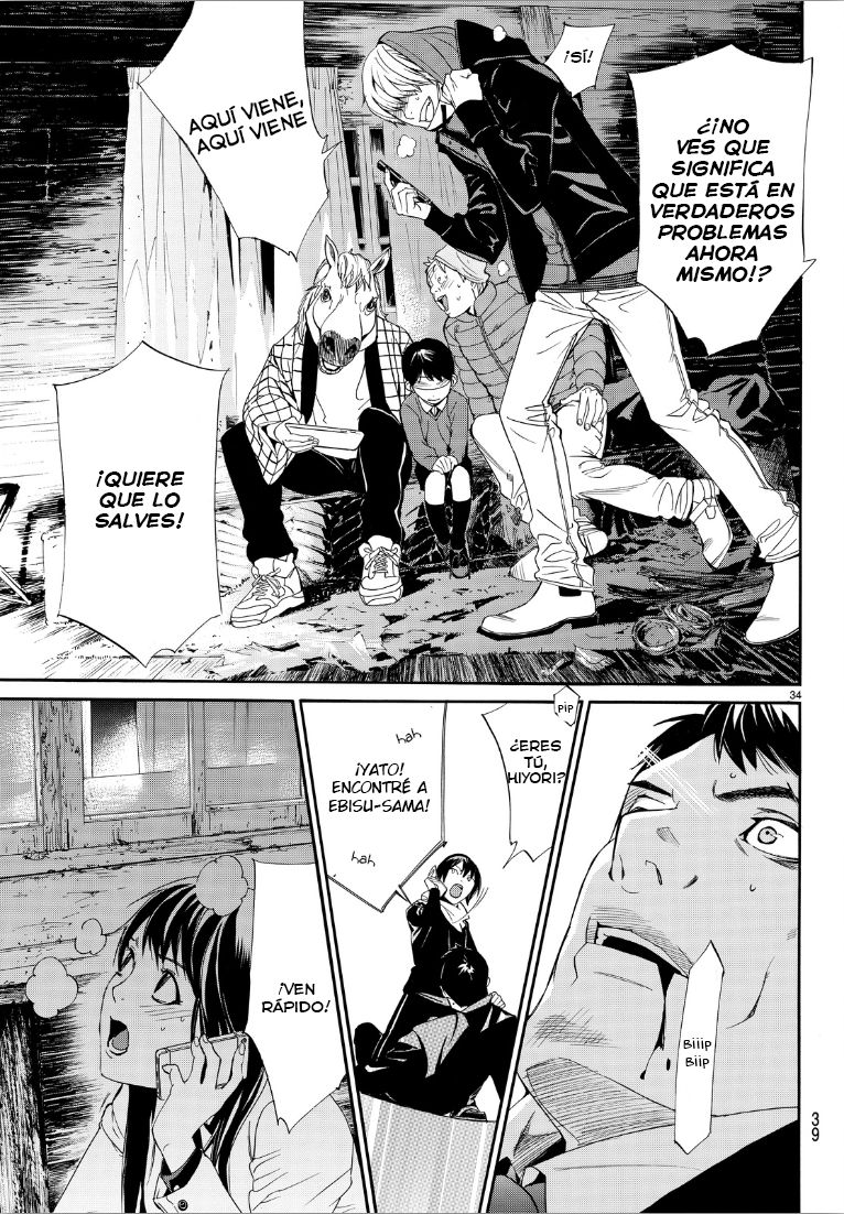 Read Noragami ES Manga Online