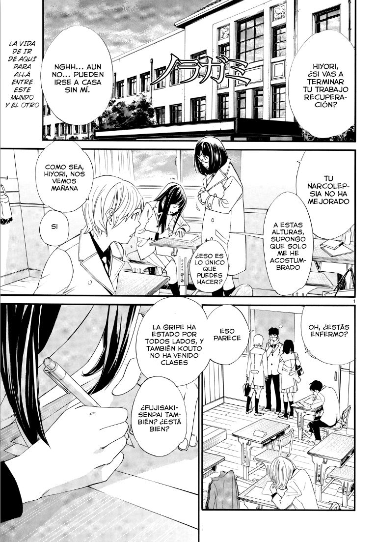 Read Noragami ES Manga Online