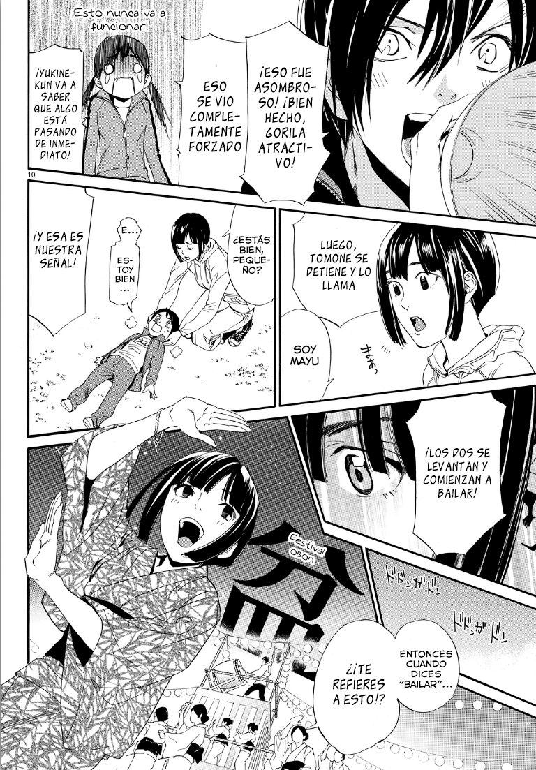 Read Noragami ES Manga Online