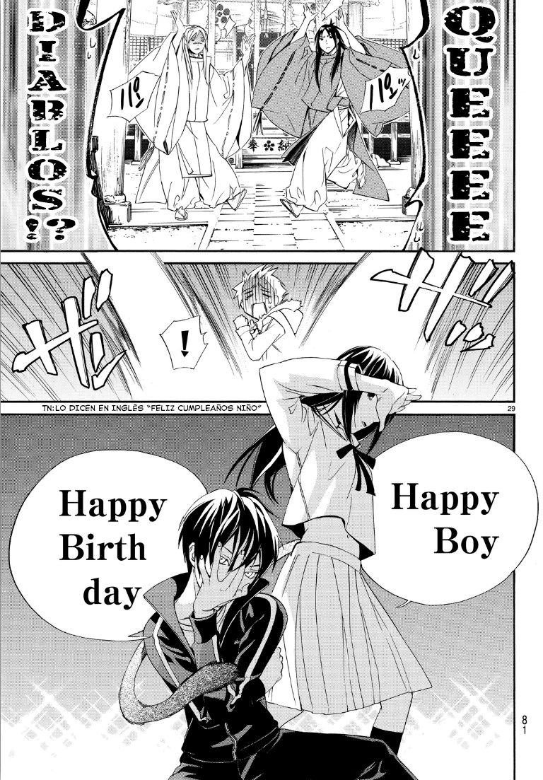 Read Noragami ES Manga Online