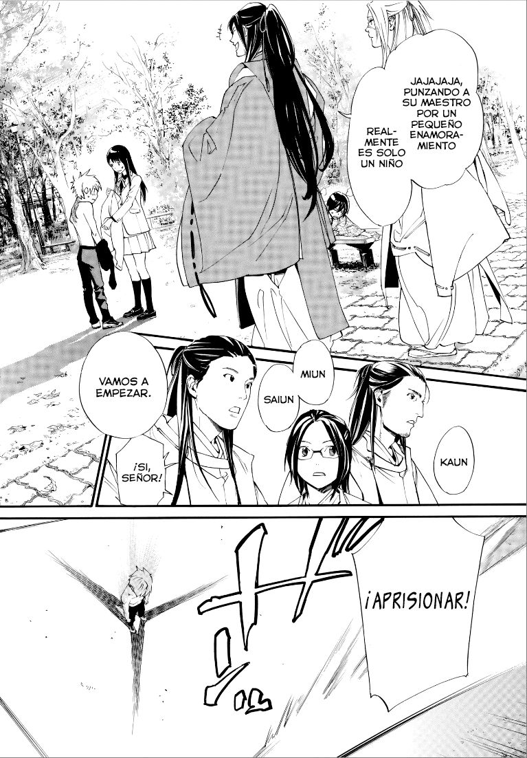 Read Noragami ES Manga Online