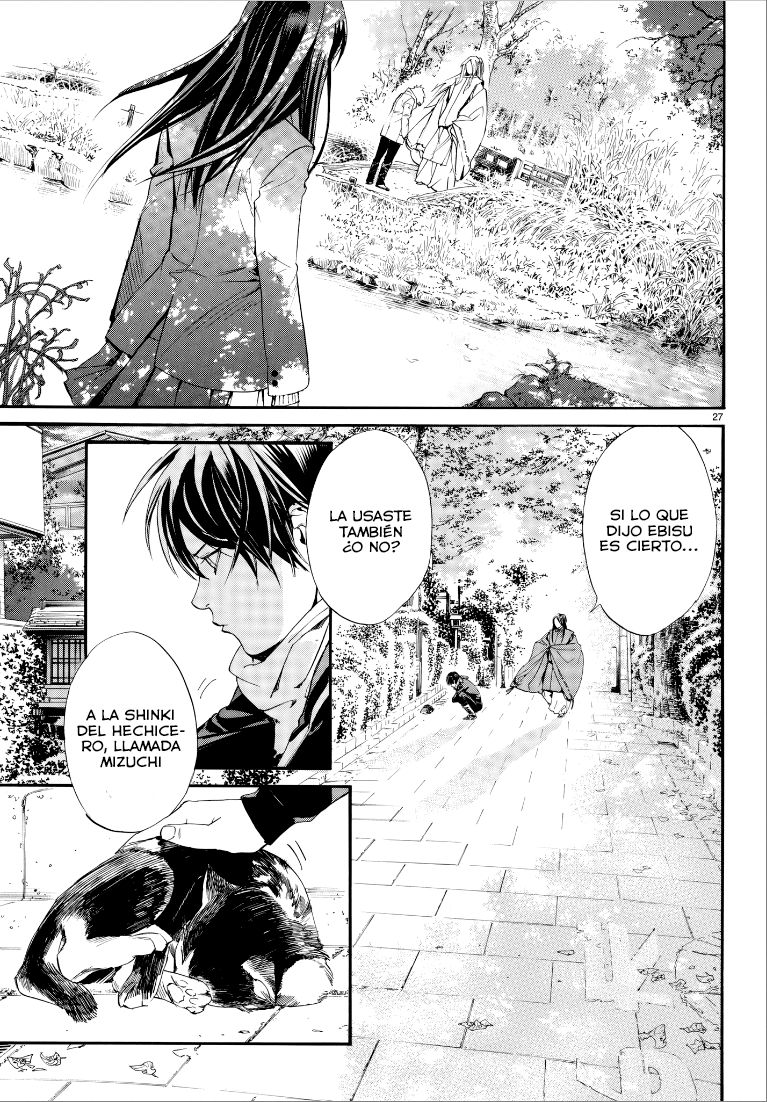 Read Noragami ES Manga Online