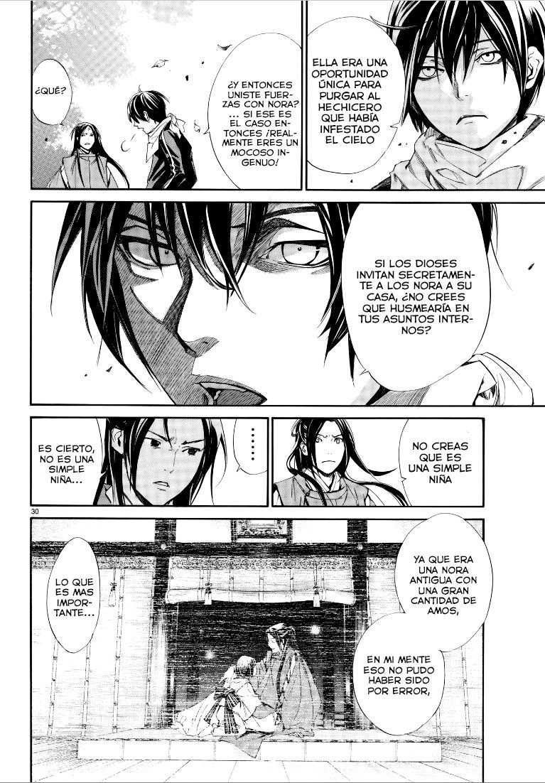 Read Noragami ES Manga Online