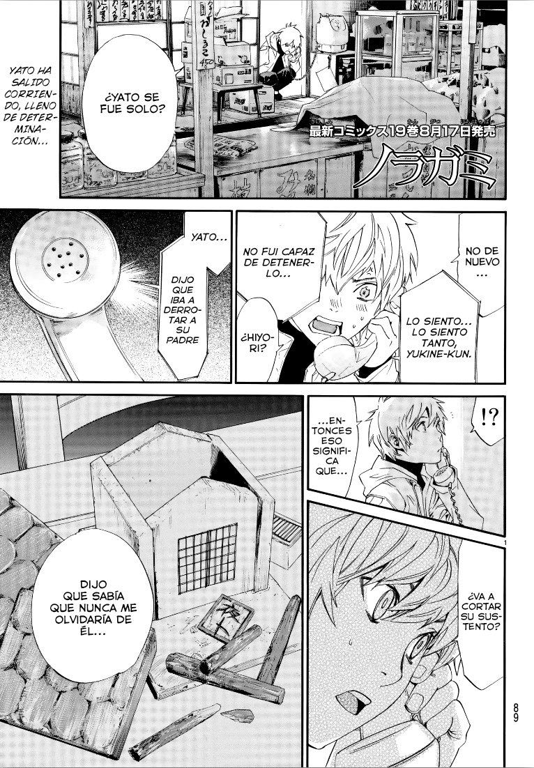 Read Noragami ES Manga Online