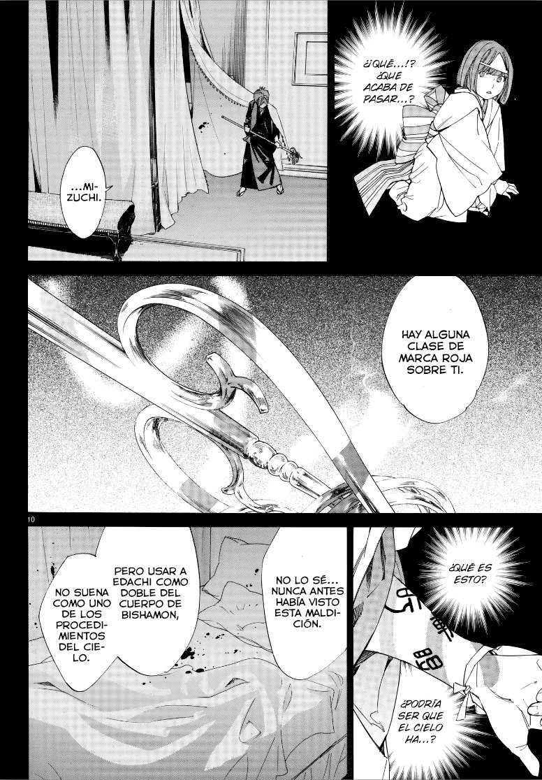 Read Noragami ES Manga Online