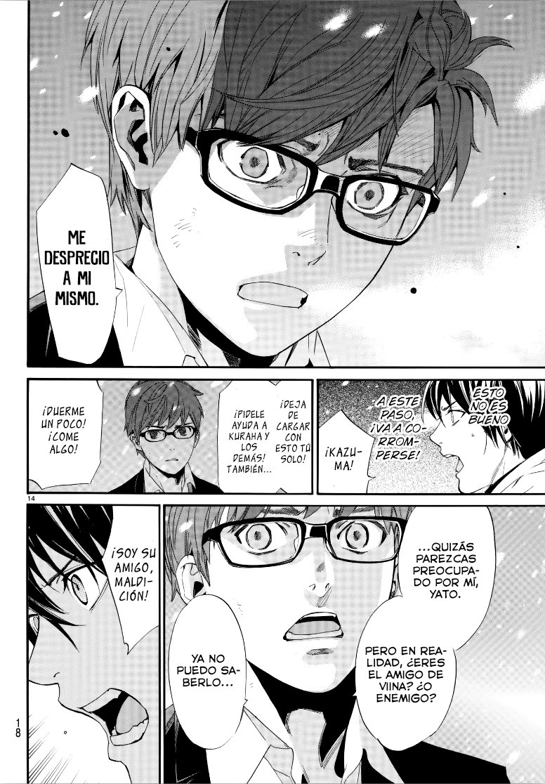 Read Noragami ES Manga Online