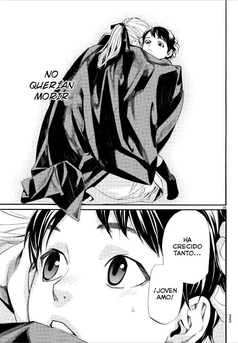 Read Noragami ES Manga Online