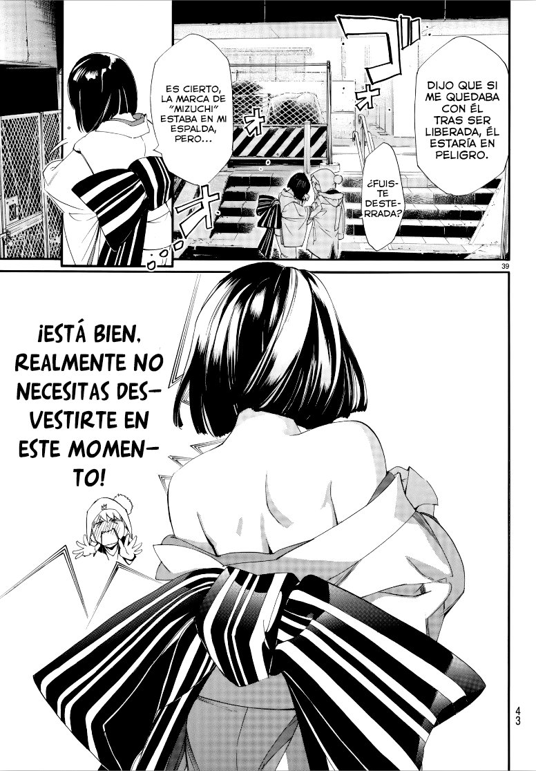 Read Noragami ES Manga Online