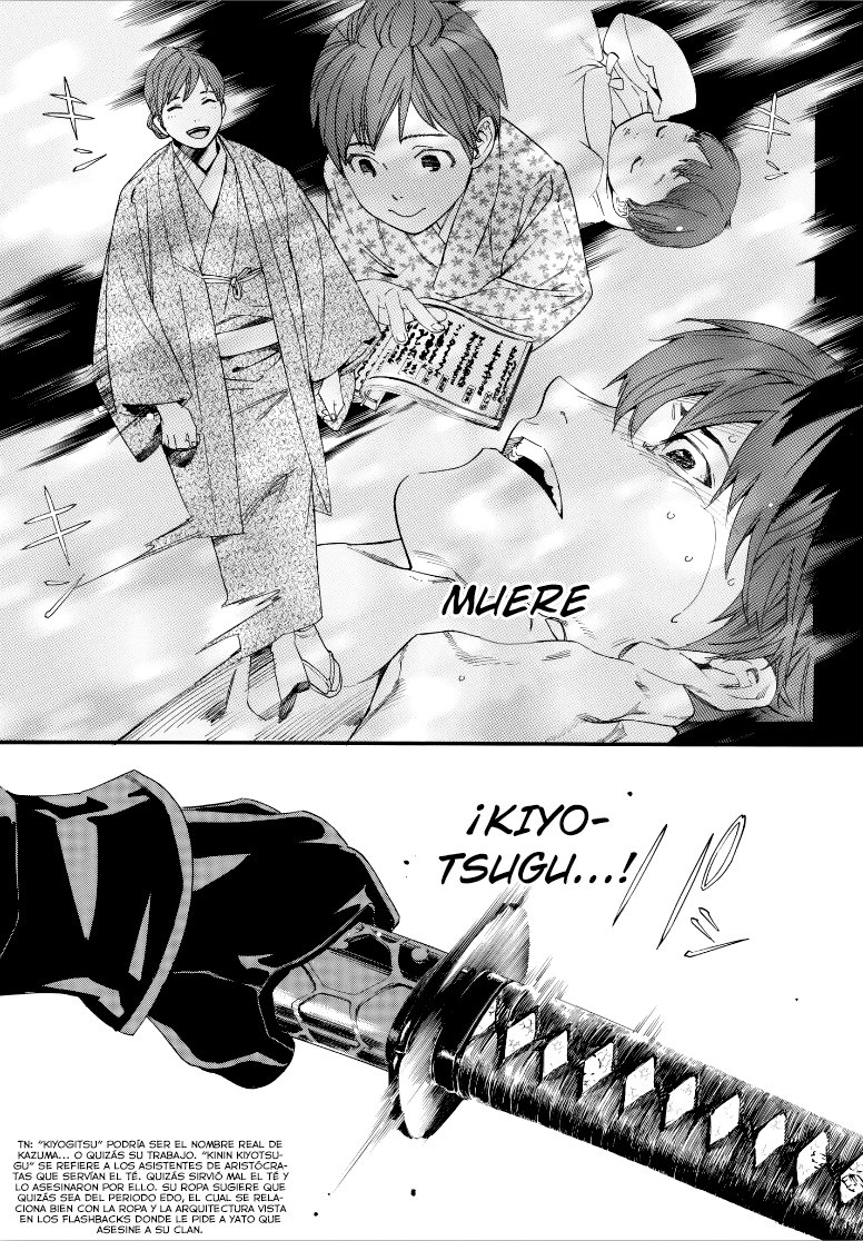 Read Noragami ES Manga Online