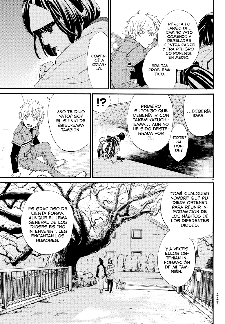 Read Noragami ES Manga Online