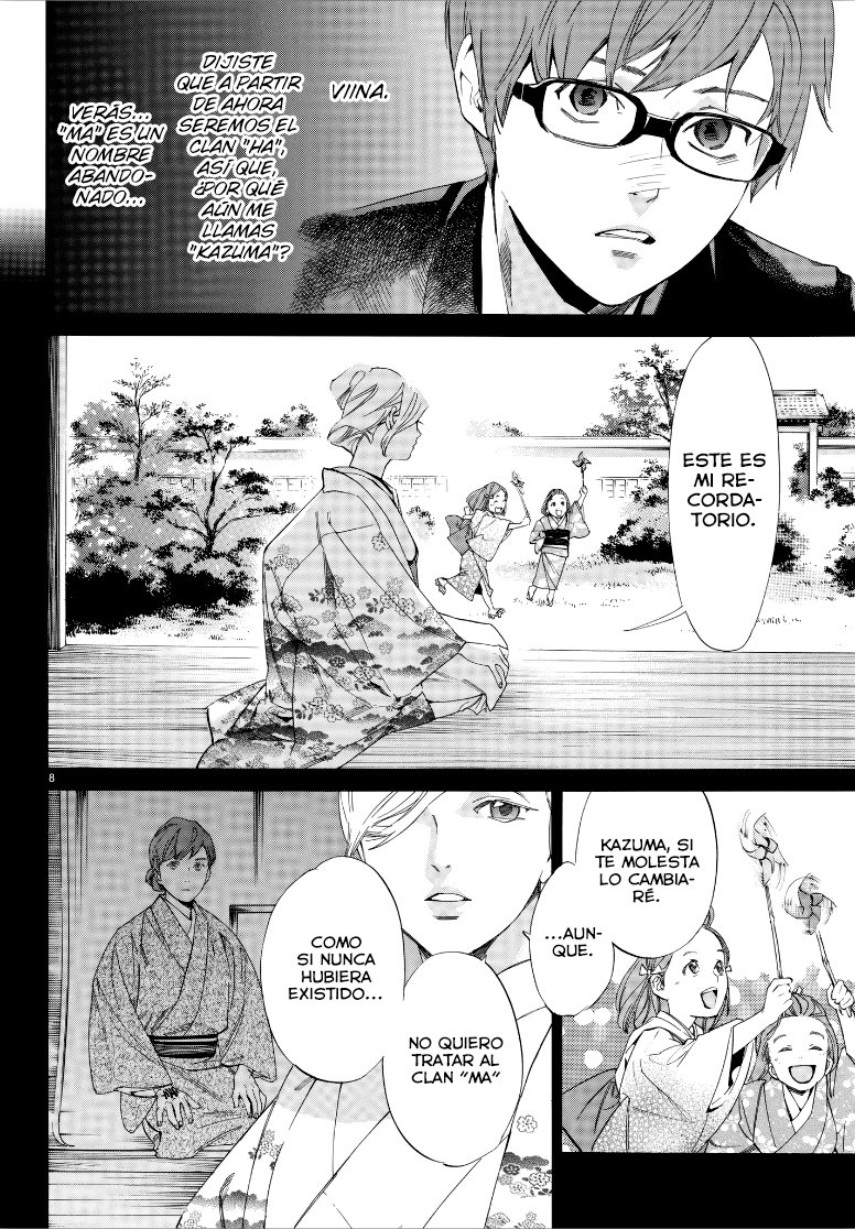 Read Noragami ES Manga Online