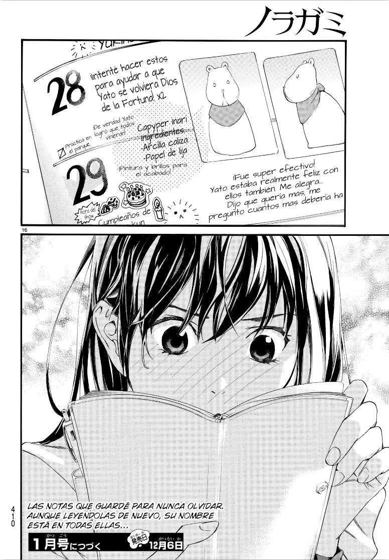 Read Noragami ES Manga Online