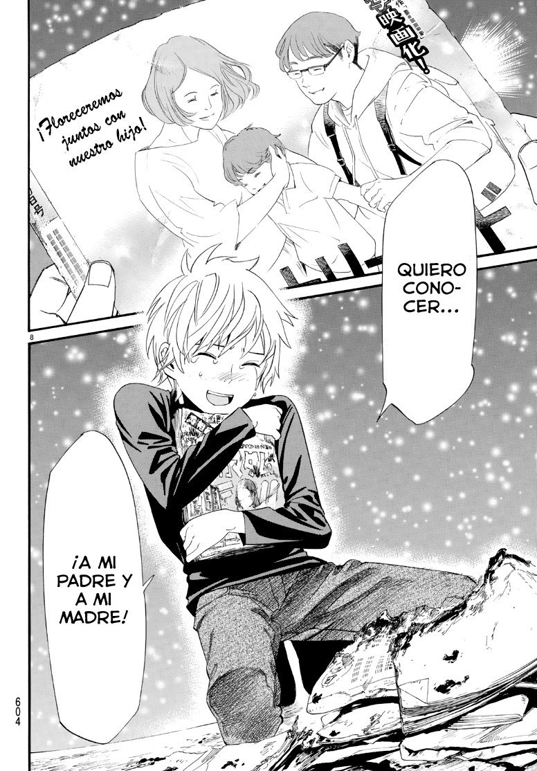 Read Noragami ES Manga Online