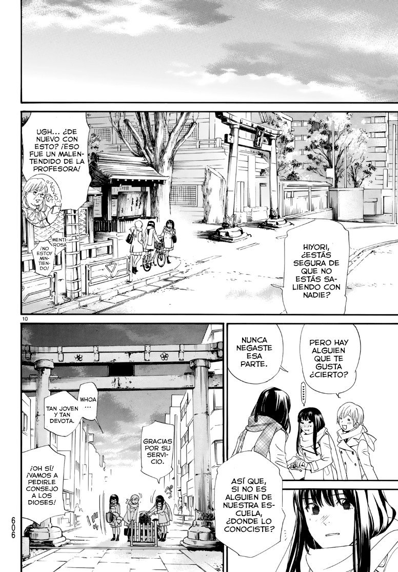 Read Noragami ES Manga Online