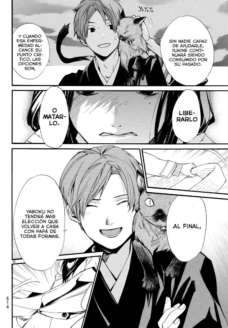 Read Noragami ES Manga Online