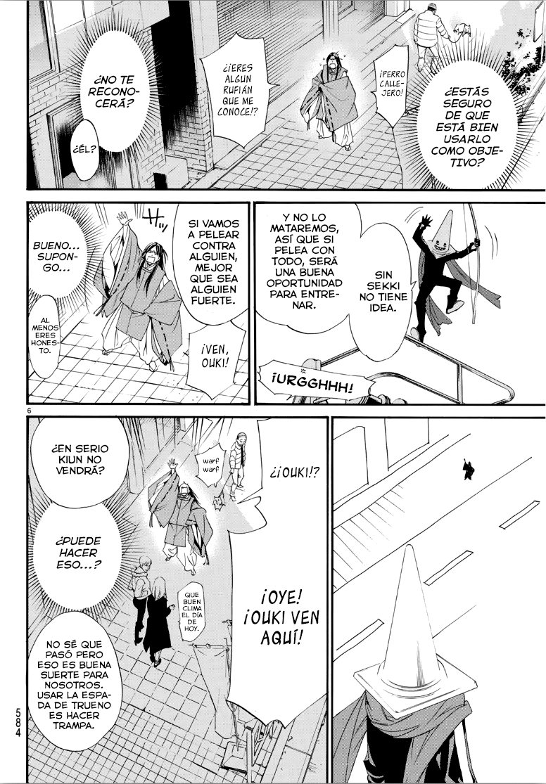 Read Noragami ES Manga Online