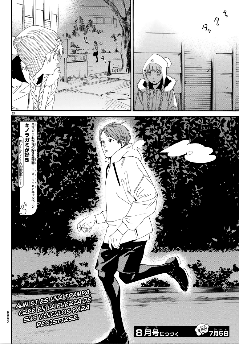 Read Noragami ES Manga Online