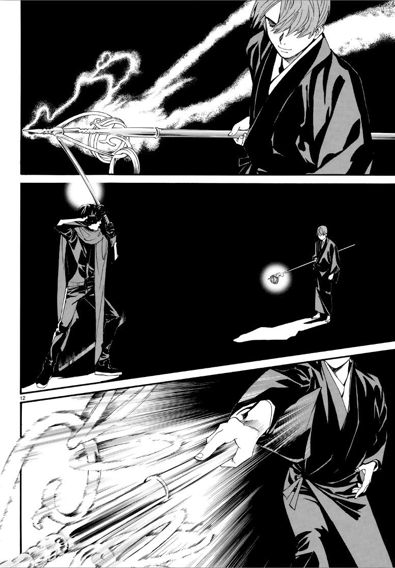 Read Noragami ES Manga Online