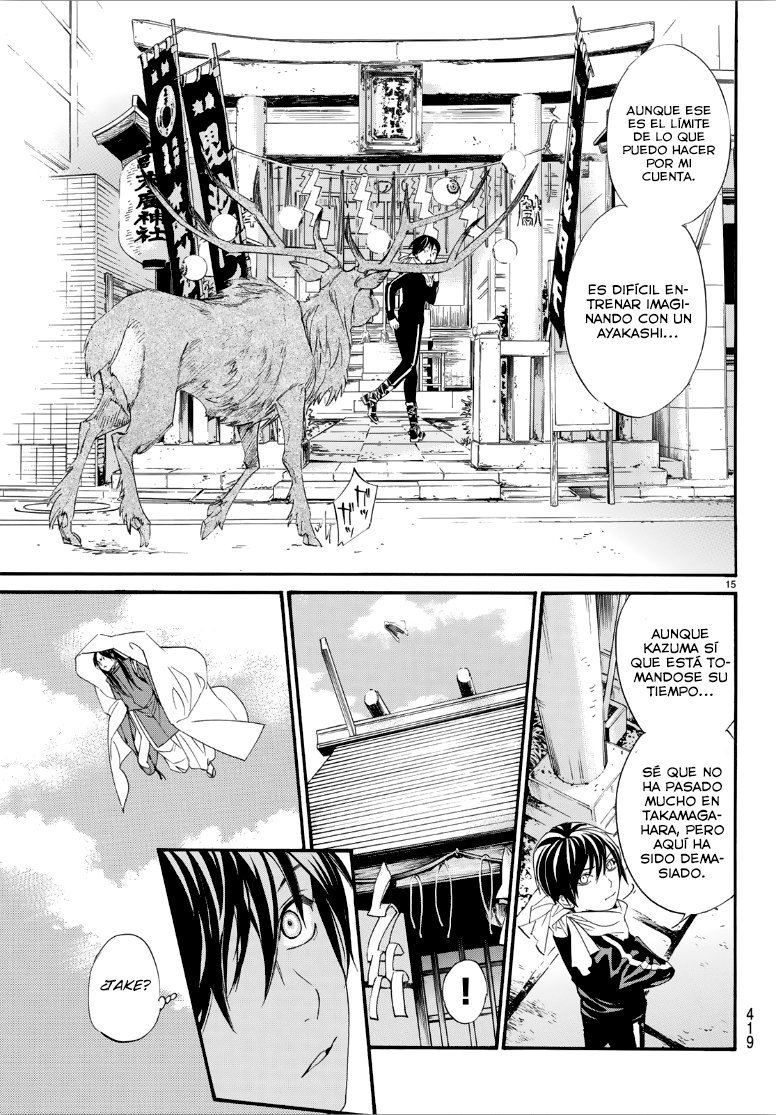 Read Noragami ES Manga Online