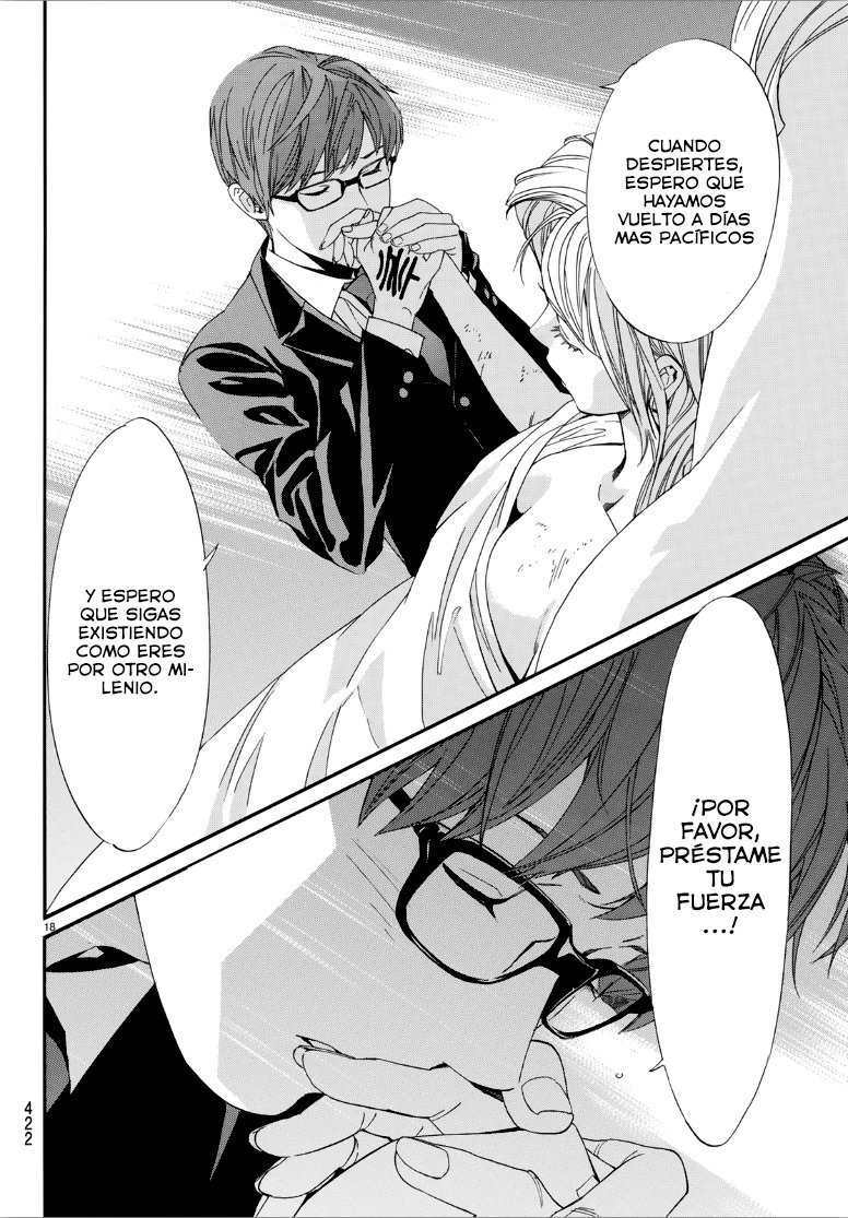 Read Noragami ES Manga Online