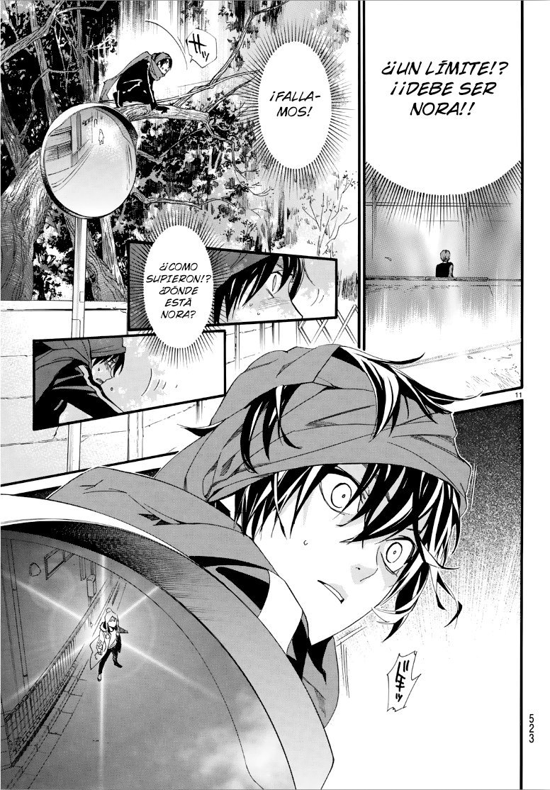 Read Noragami ES Manga Online