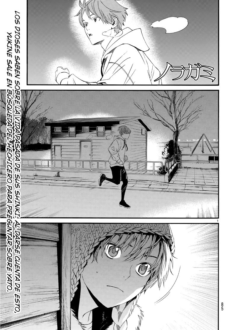 Read Noragami ES Manga Online