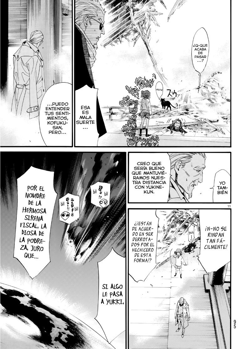 Read Noragami ES Manga Online