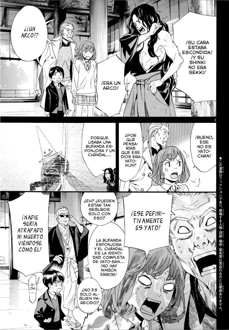 Read Noragami ES Manga Online