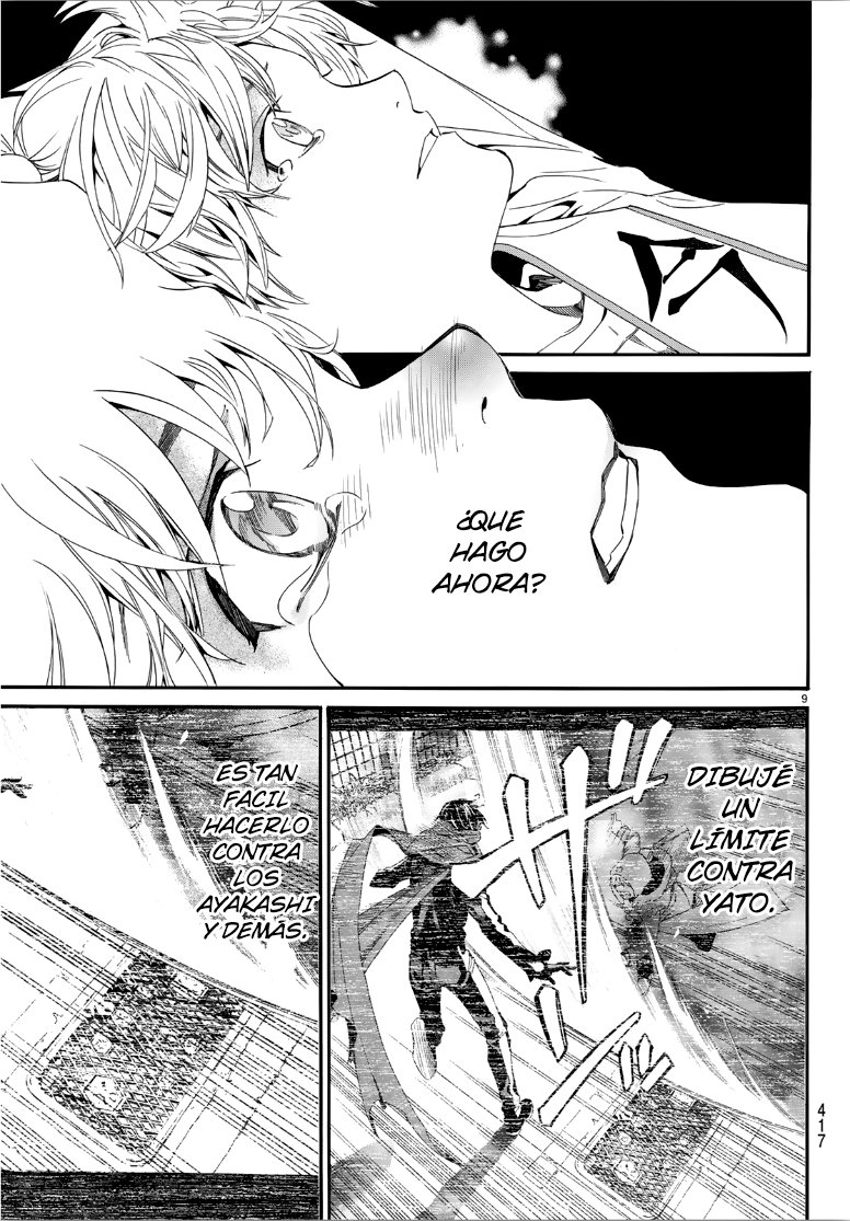 Read Noragami ES Manga Online