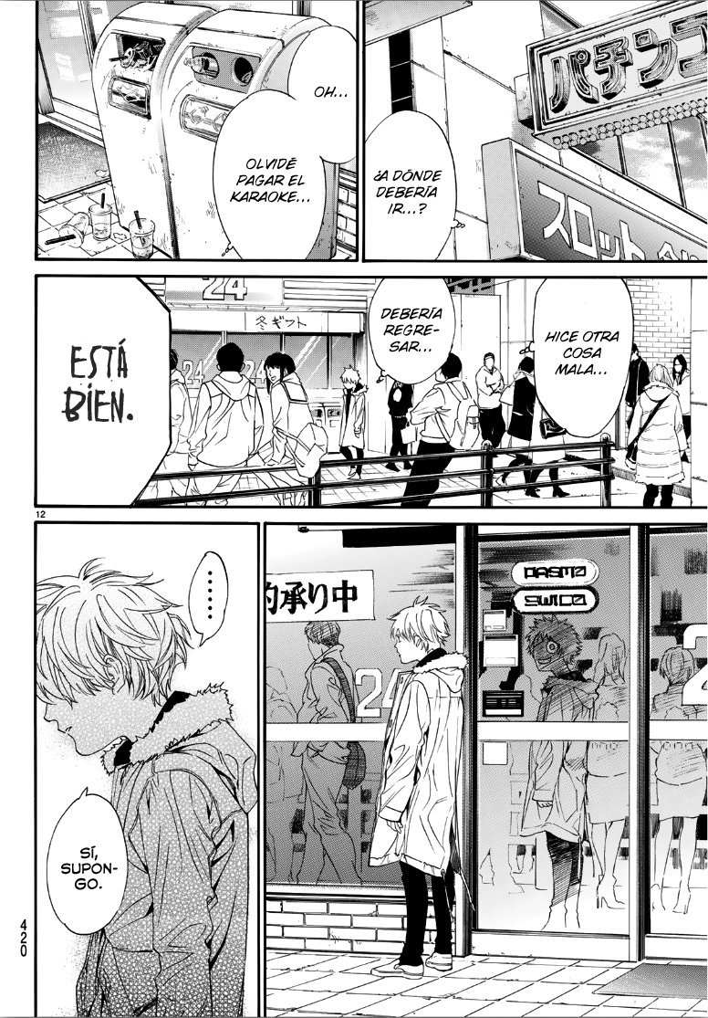 Read Noragami ES Manga Online