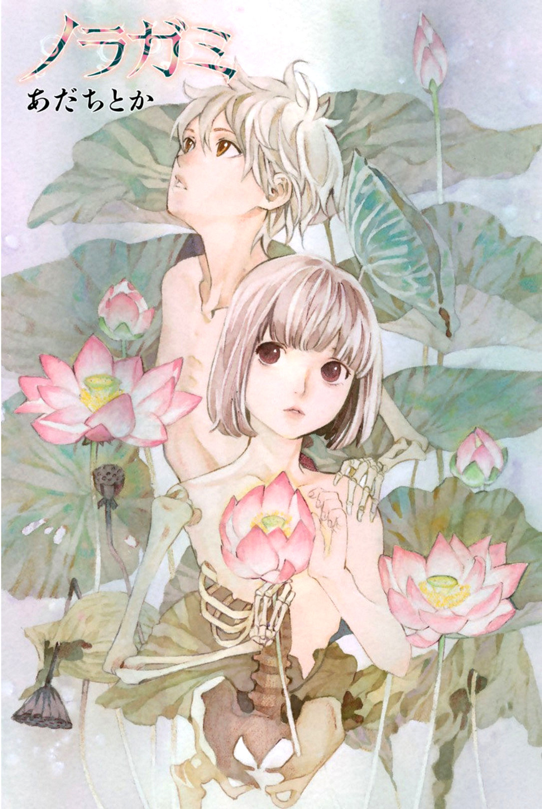 Read Noragami ES Manga Online