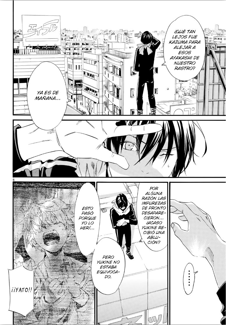 Read Noragami ES Manga Online