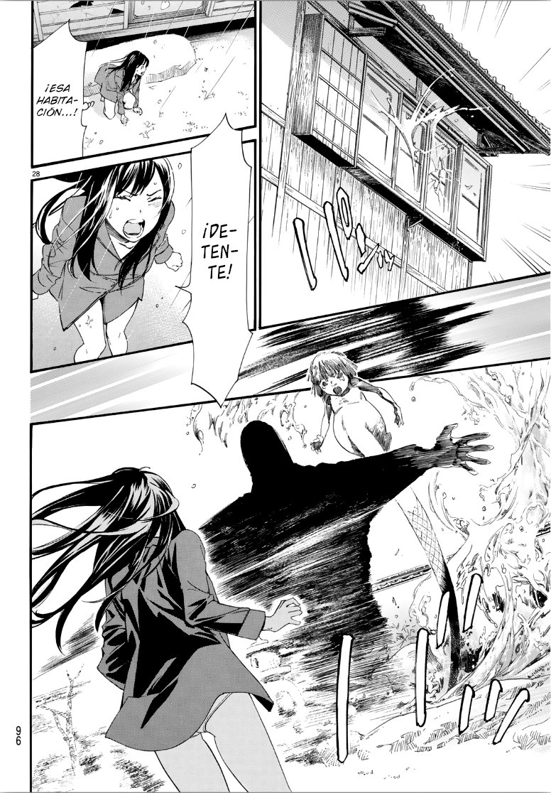 Read Noragami ES Manga Online