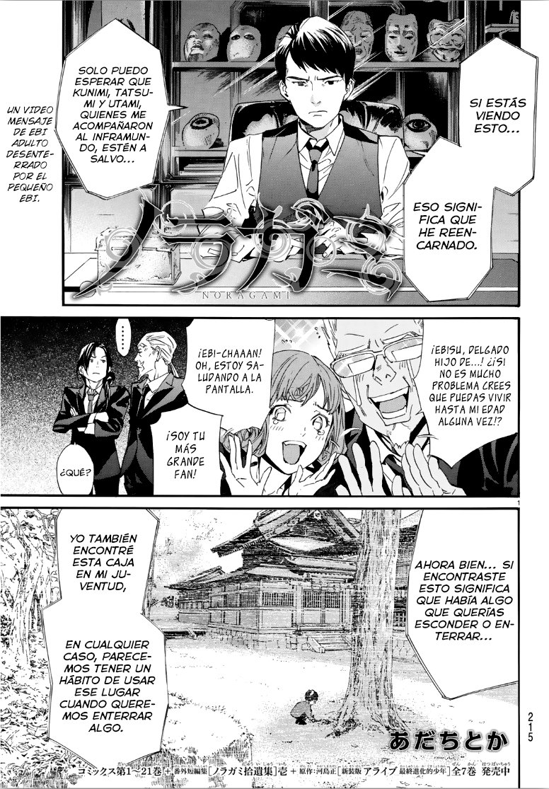 Read Noragami ES Manga Online