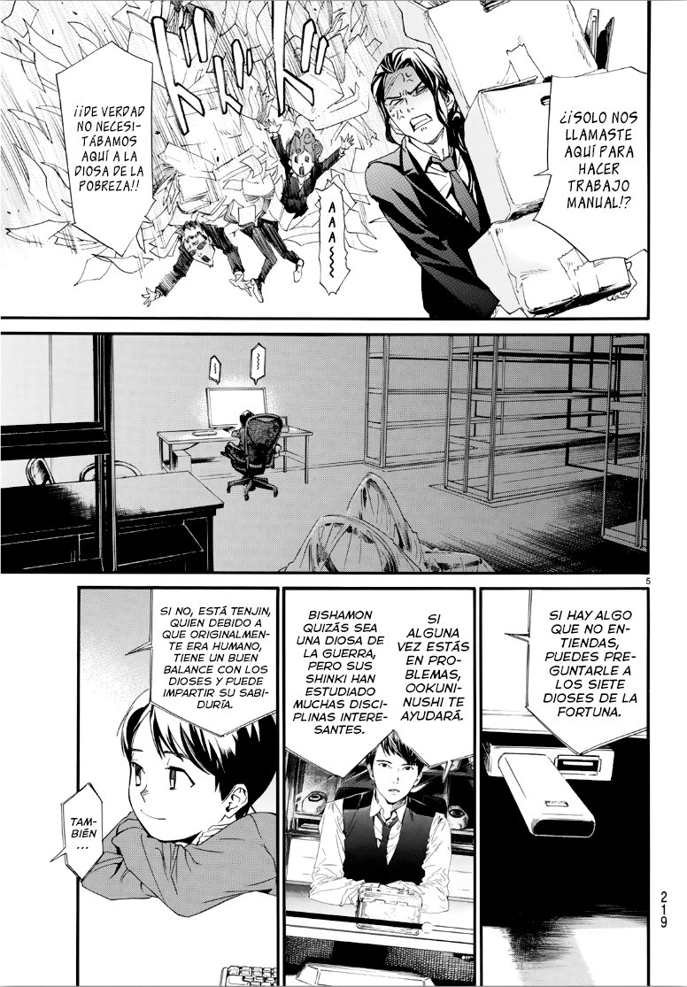 Read Noragami ES Manga Online