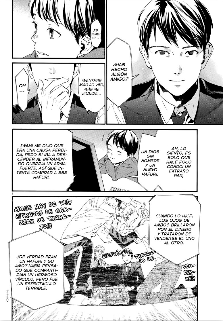 Read Noragami ES Manga Online