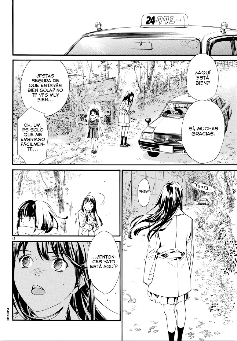 Read Noragami ES Manga Online