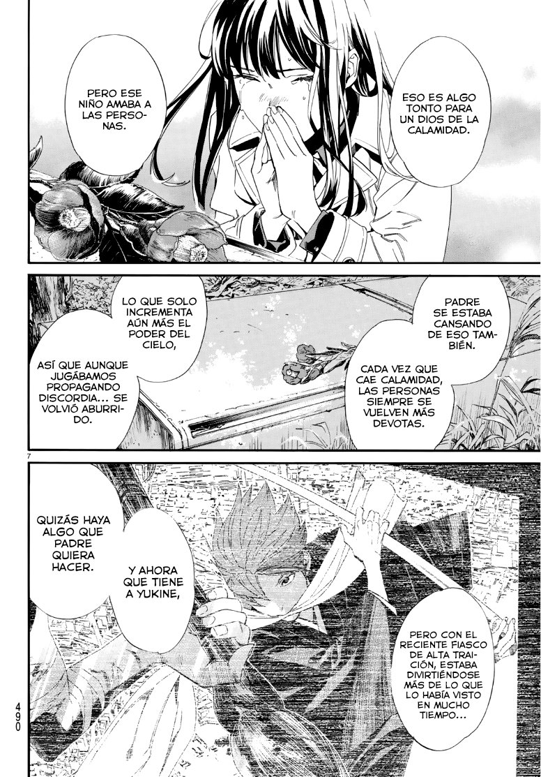 Read Noragami ES Manga Online