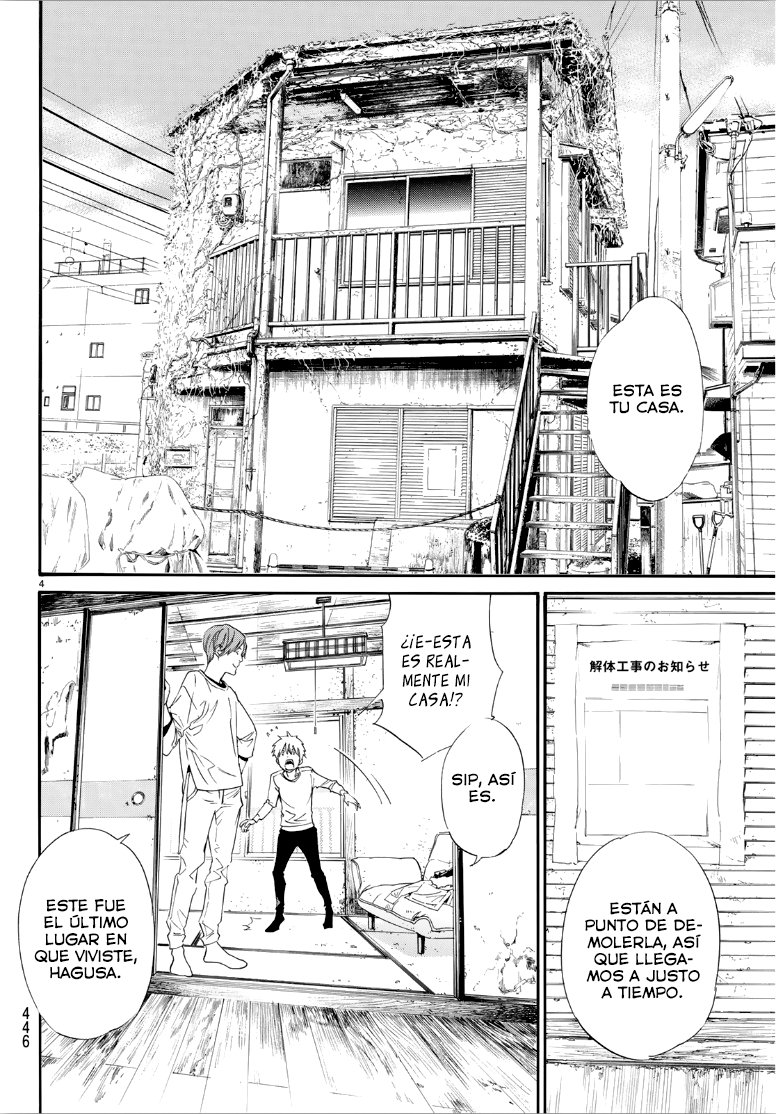 Read Noragami ES Manga Online