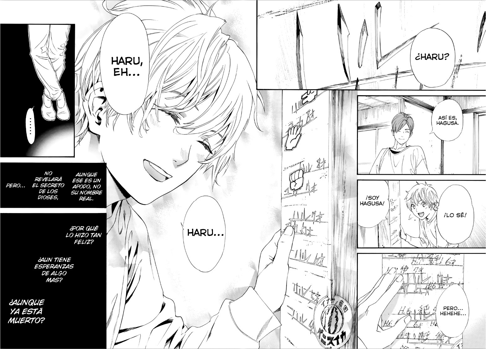 Read Noragami ES Manga Online