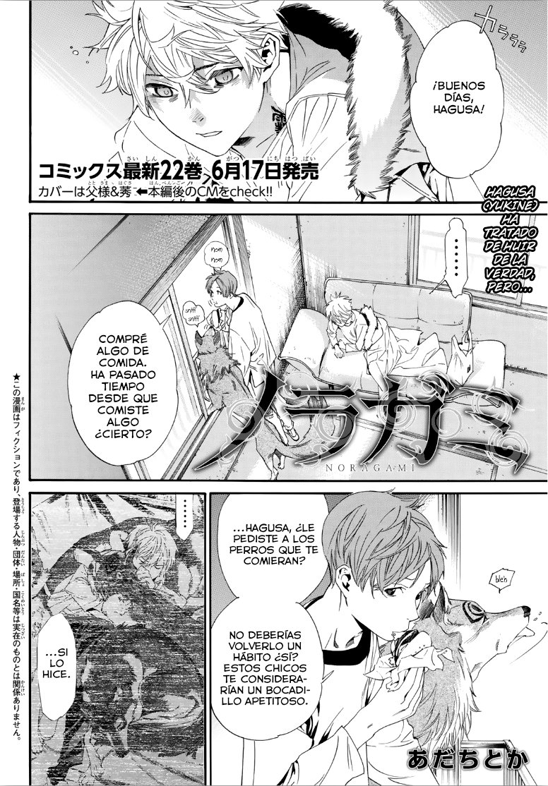 Read Noragami ES Manga Online