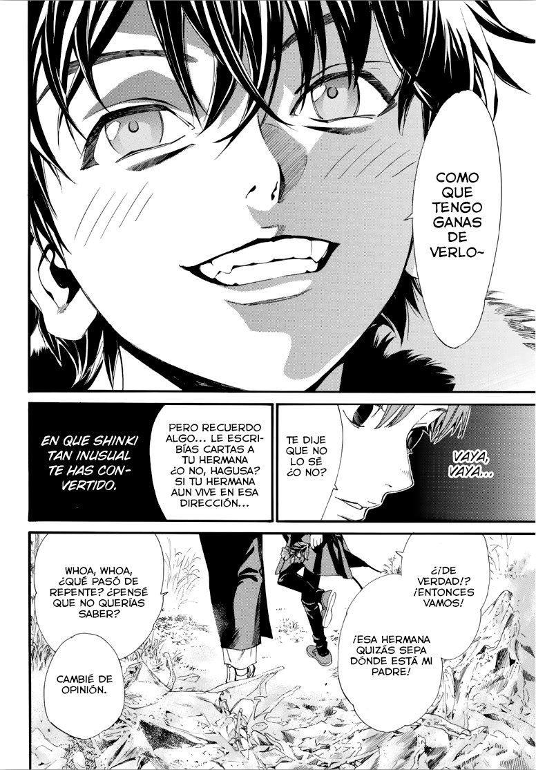 Read Noragami ES Manga Online