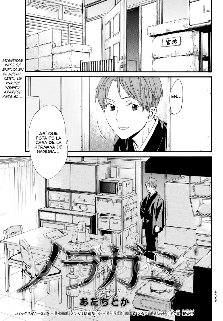 Read Noragami ES Manga Online