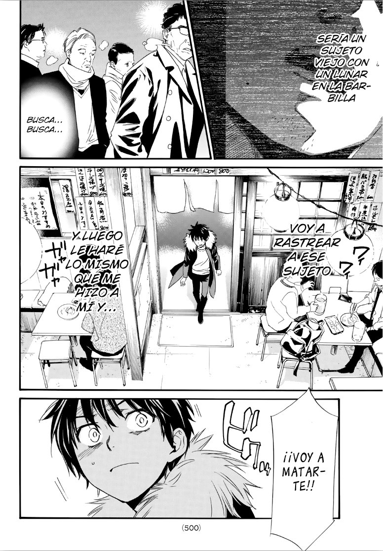 Read Noragami ES Manga Online